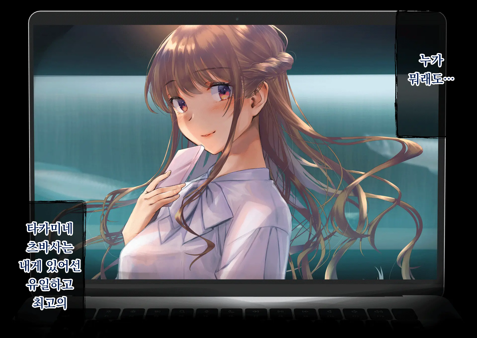Netorareta Boku No Tsuma Wa Moto 1000-Nen Ni 1-Ri No Idol Deshita